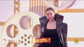 宁静亮相第38届金鸡奖颁奖典礼入场仪式