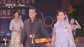 梁家辉、陈冲携手亮相第38届金鸡奖颁奖典礼入场仪式