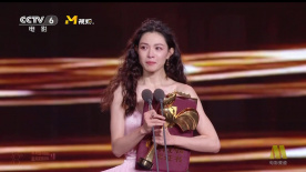 钟楚曦凭借《好东西》斩获第38届中国电影金鸡奖最佳女配角