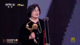 周新霞凭《我和我母亲的疼痛》获第38届中国电影金鸡奖最佳剪辑