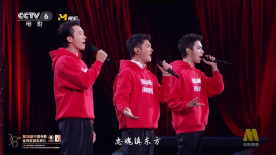 《澎湖海战》杜江 侯雯元 罗一舟金鸡奖合唱歌曲《澎湖》