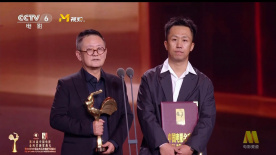 韩忠、马晓飞凭《解密》获第38届中国电影金鸡奖最佳美术