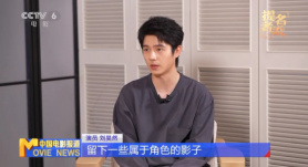 刘昊然：通过“容金珍”完成自我蜕变 | 提名者说