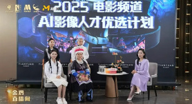 蓝靛染与AI共织，非遗在数字时代重获新生