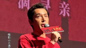 电影《三滴血》首映礼 胡歌、文淇亮相