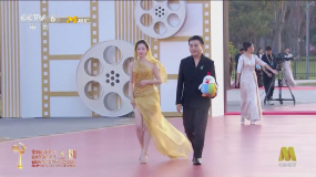 蒋梦婕、李云涛亮相第38届金鸡奖颁奖典礼入场仪式