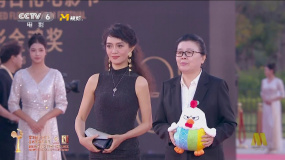 陈力 居文沛亮相第38届金鸡奖颁奖典礼入场仪式