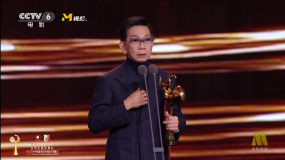 袁富华凭《水饺皇后》获第38届中国电影金鸡奖最佳男配角