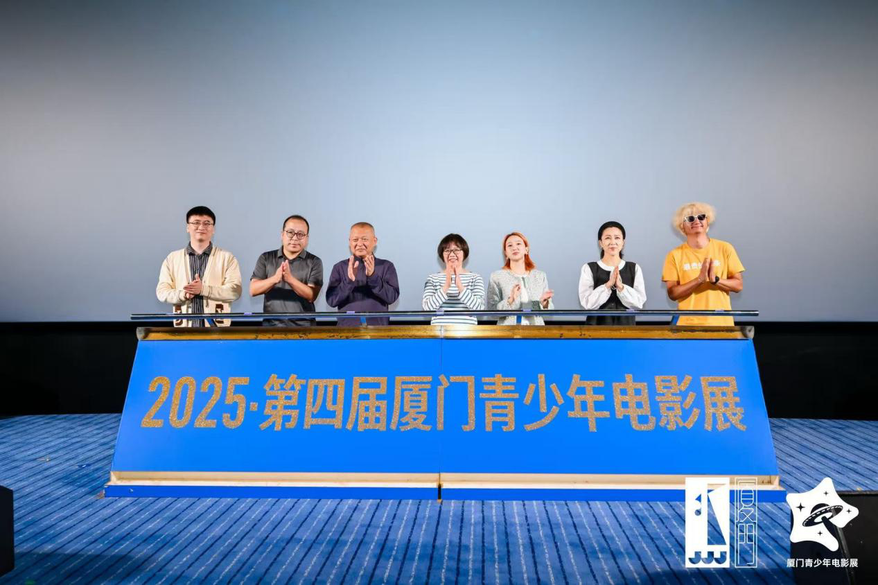 第四届厦门青少年电影展盛大启幕 多部影片获推介 第四届厦门青少年电影展盛大启幕 多部影片获推介