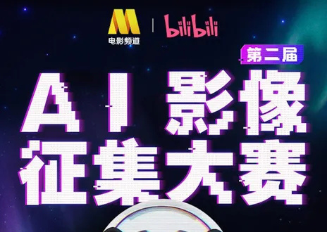 当AI成为非遗的“传承之笔”,千年文化在数字时代焕发新生