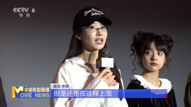 金鸡国产电影展闭幕影片《马腾你别走》举办见面会