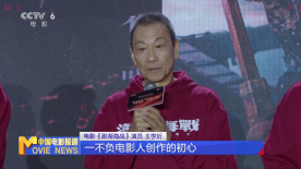 “有福电影”专场推介活动在福建厦门举行