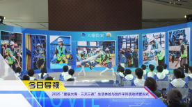 《中国电影报道》第319期（20251115）