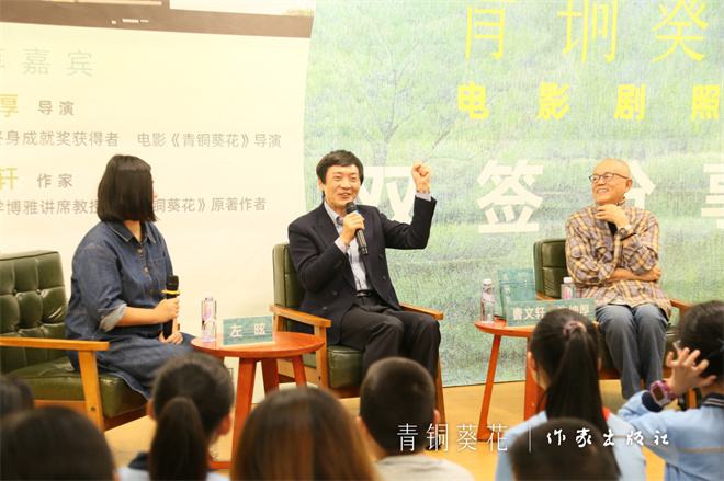 定格至纯至爱!《青铜葵花》发布“冰项链”预告(图2) 定格至纯至爱!《青铜葵花》发布“冰项链”预告(图2)