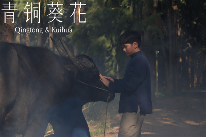 定格至纯至爱!《青铜葵花》发布“冰项链”预告(图5) 定格至纯至爱!《青铜葵花》发布“冰项链”预告(图5)