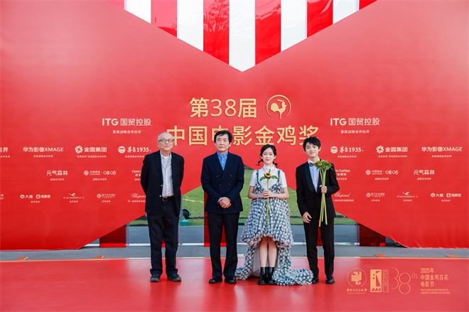 定格至纯至爱!《青铜葵花》发布“冰项链”预告(图1) 定格至纯至爱!《青铜葵花》发布“冰项链”预告(图1)