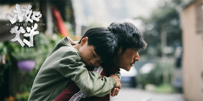 国内首部AI题材电影！仇晟《比如父子》定档12.6