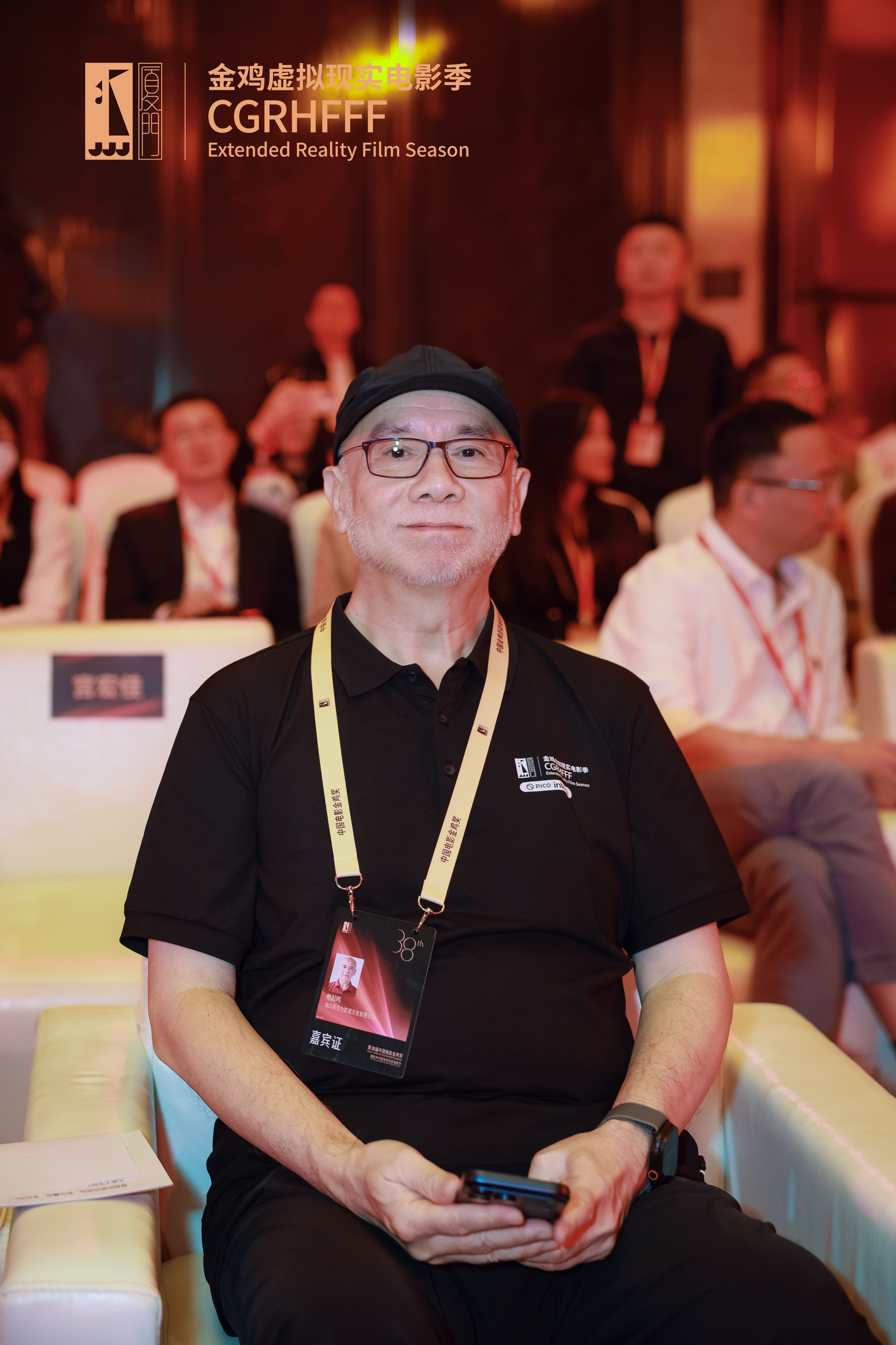 黄明昊分享虚拟现实电影观感 《快乐星球》发布