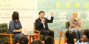 定格至纯至爱！《青铜葵花》发布“冰项链”预告