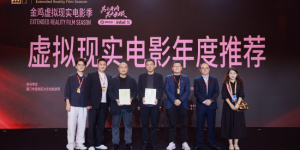 黄明昊分享虚拟现实电影观感 《快乐星球》发布