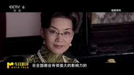 《菜肉馄饨》汇集了代表上海两三代的演员