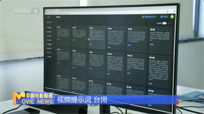 AI微短剧呈现全面爆发之势！揭秘背后的生产流程
