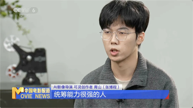 AI微短剧呈现全面爆发之势！揭秘背后的生产流程