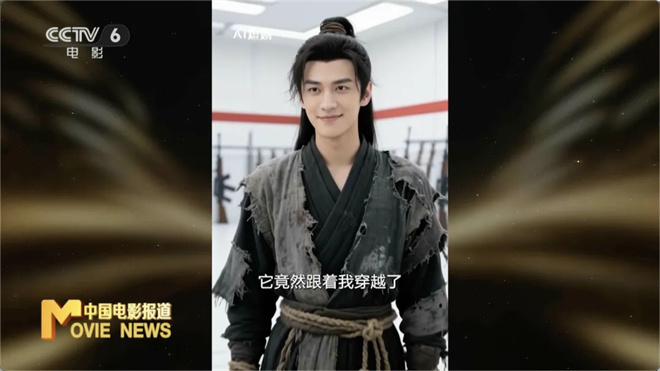 AI微短剧呈现全面爆发之势！揭秘背后的生产流程