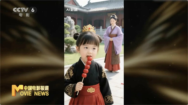 AI微短剧呈现全面爆发之势！揭秘背后的生产流程