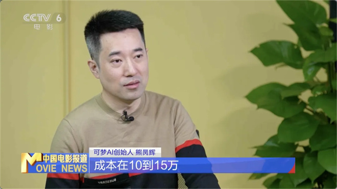 AI微短剧呈现全面爆发之势！揭秘背后的生产流程