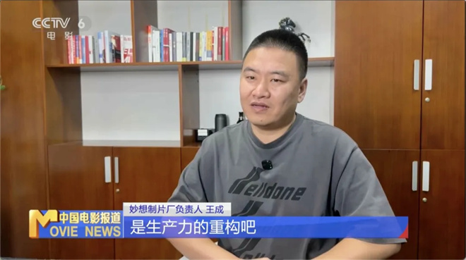 AI微短剧呈现全面爆发之势！揭秘背后的生产流程