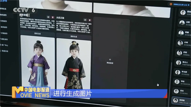 AI微短剧呈现全面爆发之势！揭秘背后的生产流程