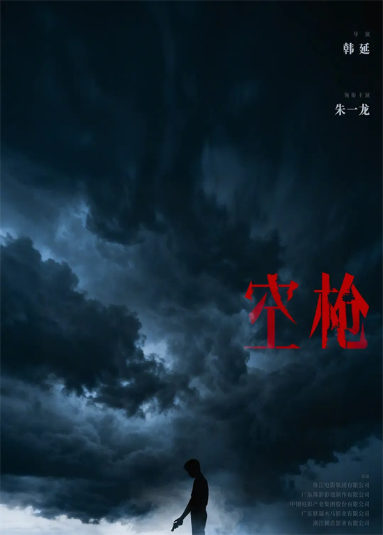 《浪浪山》衍生作、陈思诚新作…772部新片来袭!