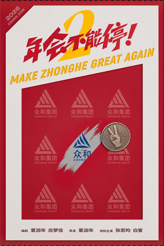 《浪浪山》衍生作、陈思诚新作…772部新片来袭!