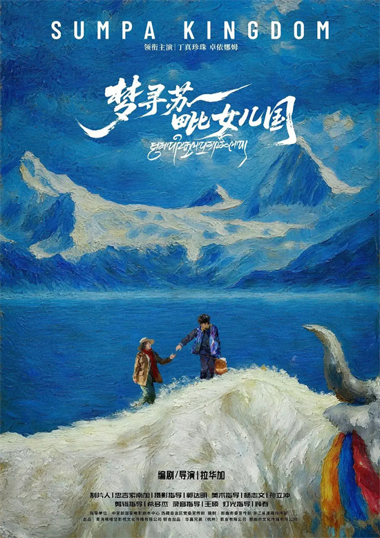 《浪浪山》衍生作、陈思诚新作…772部新片来袭!
