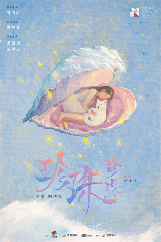 《浪浪山》衍生作、陈思诚新作…772部新片来袭!