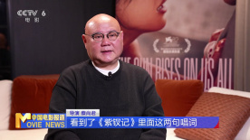 《日掛中天》导演蔡尚君解读片名由来