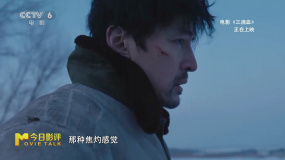 胡歌在《三滴血》中表演合格，但未带来太多惊喜