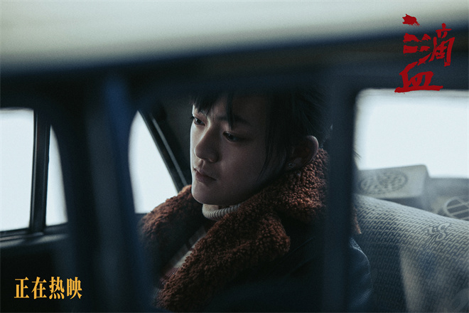 《三滴血》片段曝光 揭露家族式人口贩卖链条真容