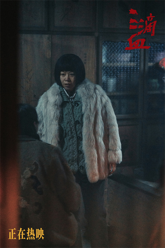 《三滴血》片段曝光 揭露家族式人口贩卖链条真容