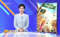 上海迪士尼举办《疯狂动物城2》全球庆典