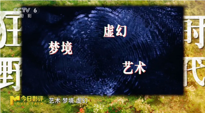 一人分饰五角，易烊千玺“狂野”到认不出？