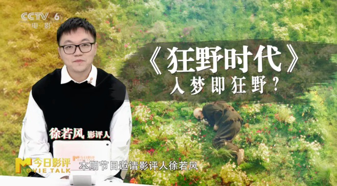 一人分饰五角，易烊千玺“狂野”到认不出？