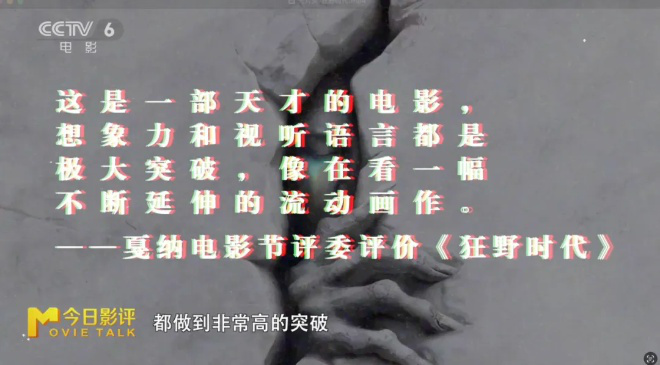 一人分饰五角，易烊千玺“狂野”到认不出？