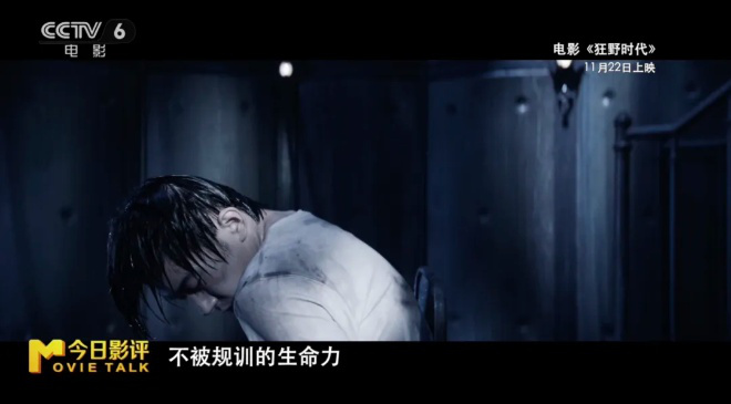 一人分饰五角，易烊千玺“狂野”到认不出？