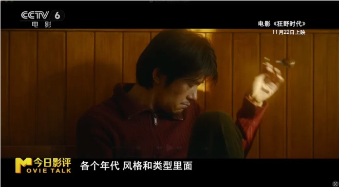 一人分饰五角，易烊千玺“狂野”到认不出？