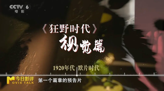 一人分饰五角，易烊千玺“狂野”到认不出？