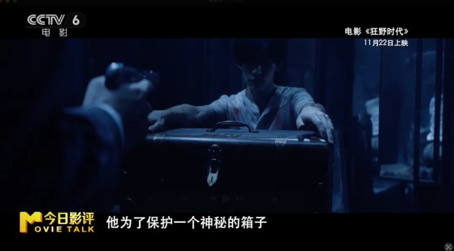 一人分饰五角，易烊千玺“狂野”到认不出？