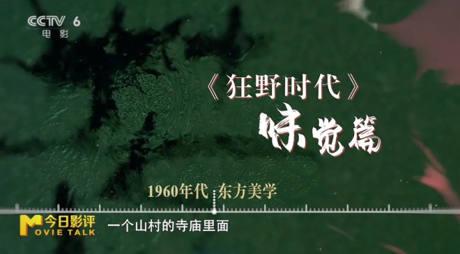 一人分饰五角，易烊千玺“狂野”到认不出？