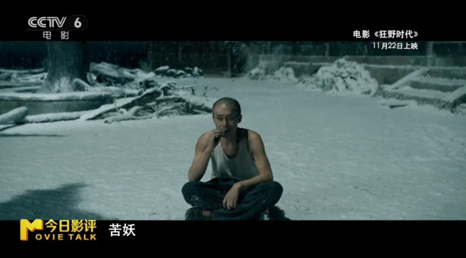 一人分饰五角，易烊千玺“狂野”到认不出？